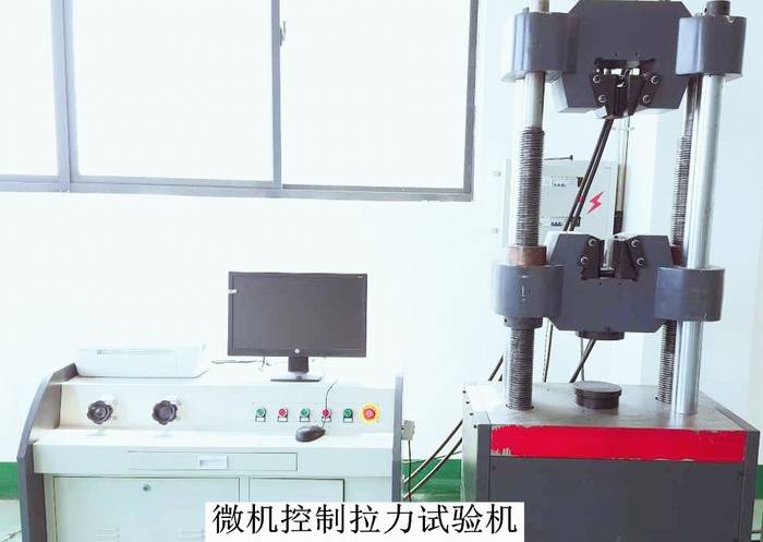 調(diào)整大小 微機控制拉力試驗機.jpg